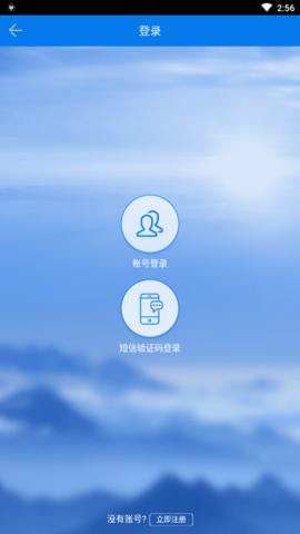 阜新政务服务网app官方下载2 阜新政务服务网app官方下载2