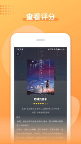 日剧吧app官方免费下载