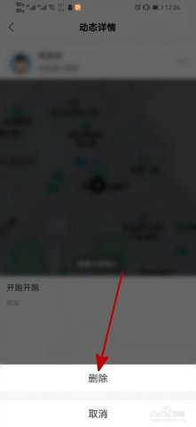 运动世界校园官方正式版下载