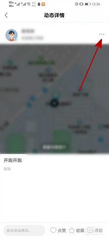 运动世界校园官方正式版下载