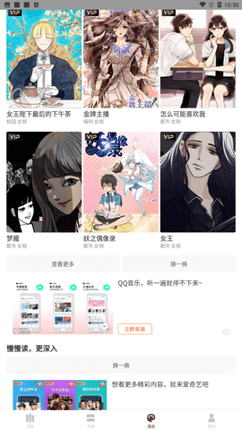 笔趣阁5200app下载5 笔趣阁5200app下载5