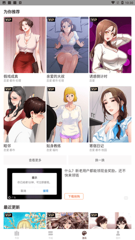 笔趣阁5200app下载3 笔趣阁5200app下载3