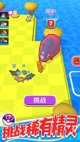 精灵大作战免费版免广告下载4 精灵大作战免费版免广告下载4