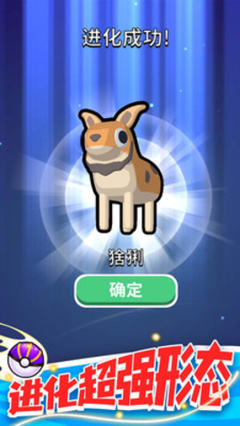 精灵大作战免费版免广告下载2 精灵大作战免费版免广告下载2