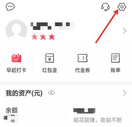 国寿e店App下载安装最新版2025