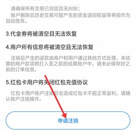 国寿e店App下载安装最新版2025