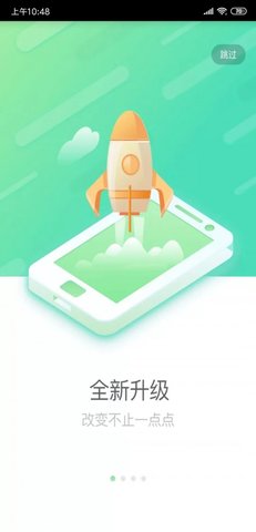 国寿e店App下载安装最新版20251 国寿e店App下载安装最新版20251
