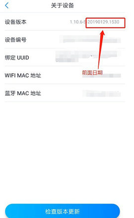 天猫精灵app手机最新版下载