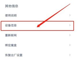 天猫精灵app手机最新版下载