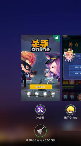 小X分身app免费下载入口