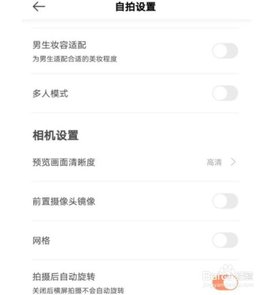无他相机app免费下载安装