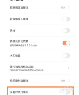 无他相机app免费下载安装