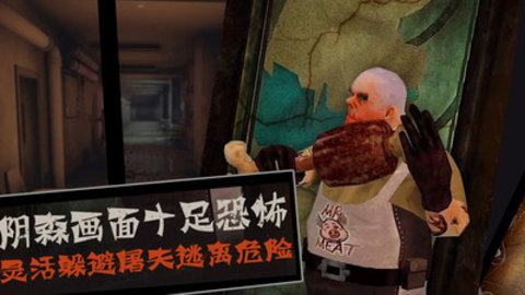 恐怖屠夫免费版免广告下载2 恐怖屠夫免费版免广告下载2