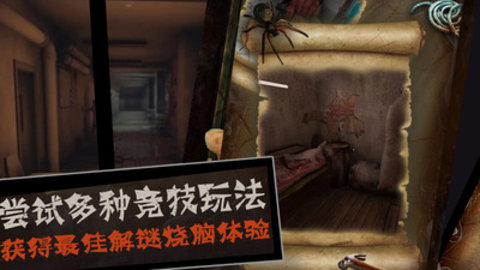 恐怖屠夫免费版免广告下载1 恐怖屠夫免费版免广告下载1