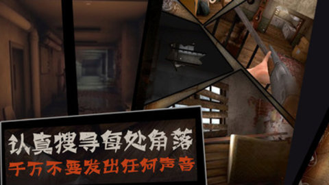 恐怖屠夫免费版免广告下载