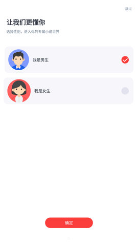 点众快看小说手机最新版下载3 点众快看小说手机最新版下载3
