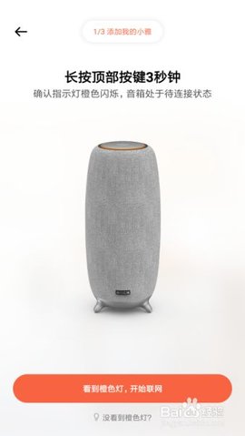 小雅音箱官方最新版下载