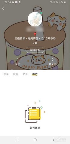 夜神猎人app手机客户端下载