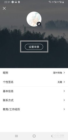夜神猎人app手机客户端下载