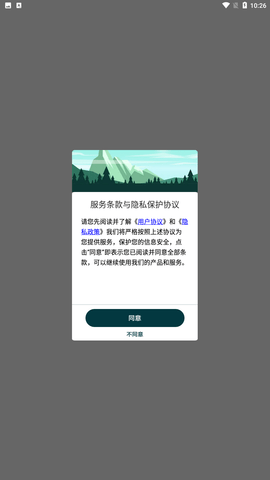 清洁大师垃圾清理手机最新版下载4 清洁大师垃圾清理手机最新版下载4
