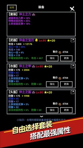 无尽洪荒作弊菜单下载安装2 无尽洪荒作弊菜单下载安装2