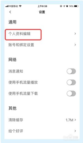 早晚读书app无广告版下载