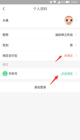 中青看点手机最新版下载