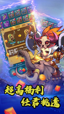 乱世无双内购免费版最新版下载1 乱世无双内购免费版最新版下载1