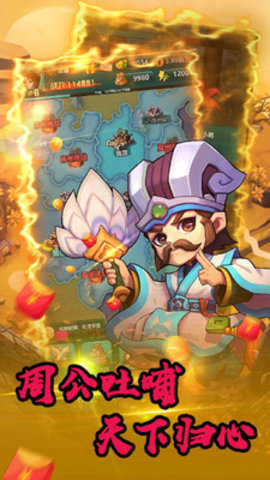 乱世无双内购免费版最新版下载2 乱世无双内购免费版最新版下载2