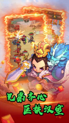 乱世无双内购免费版最新版下载5 乱世无双内购免费版最新版下载5