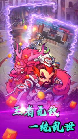 乱世无双内购免费版最新版下载