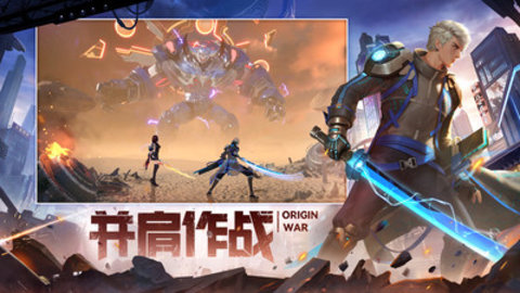 源战役内购免费版最新版下载4 源战役内购免费版最新版下载4