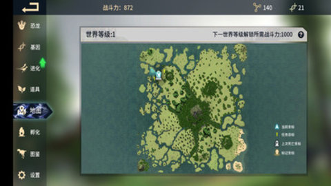 恐龙岛沙盒进化免费版无敌版下载4 恐龙岛沙盒进化免费版无敌版下载4