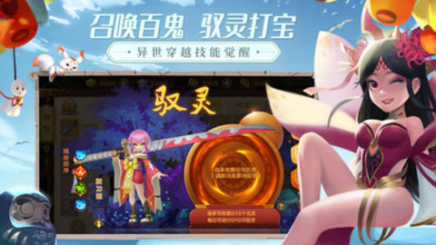 热血江湖手游官方版下载2 热血江湖手游官方版下载2