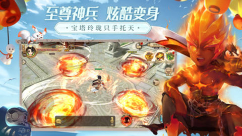 热血江湖手游官方版下载