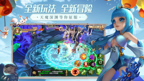 热血江湖手游官方版下载4 热血江湖手游官方版下载4