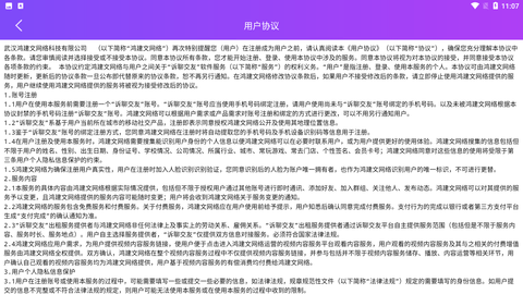 诉聊交友app官方最新版下载2 诉聊交友app官方最新版下载2