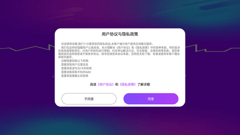 诉聊交友app官方最新版下载4 诉聊交友app官方最新版下载4