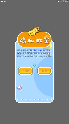 每日口语app手机正式版下载4 每日口语app手机正式版下载4