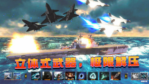 海洋世界模拟器免费版免广告下载3 海洋世界模拟器免费版免广告下载3