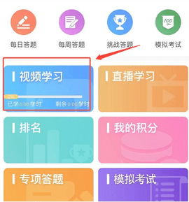 链工宝2025安全考试题库下载