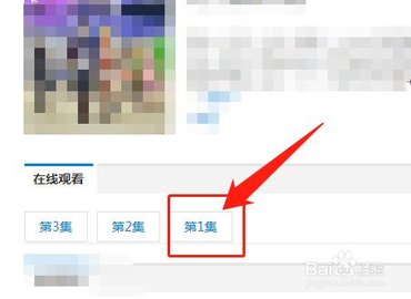 飞极速动漫无广告版下载
