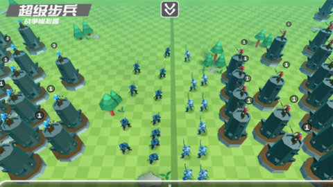 超级步兵免费版无限金币无限钻石最新版下载