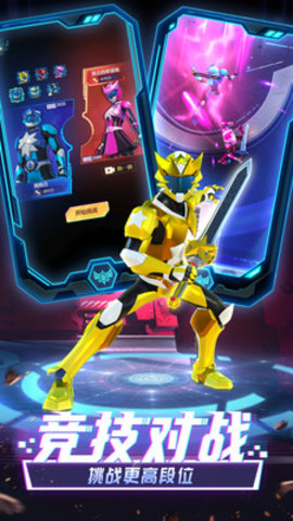 神兽金刚之星甲王免费版免广告下载2 神兽金刚之星甲王免费版免广告下载2