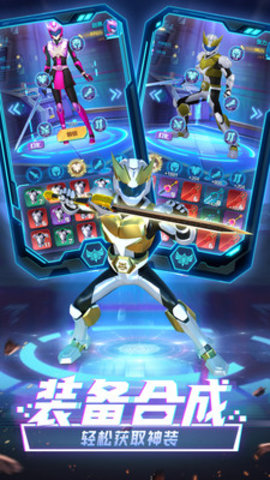 神兽金刚之星甲王免费版免广告下载4 神兽金刚之星甲王免费版免广告下载4
