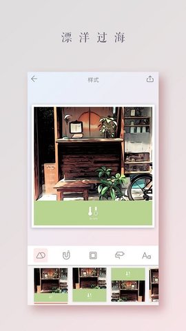 拼图酱免费下载安装4 拼图酱免费下载安装4