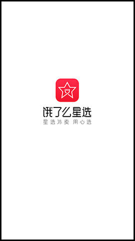 百度外卖app官方正式版下载