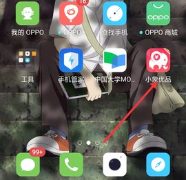 小象优品借钱app下载