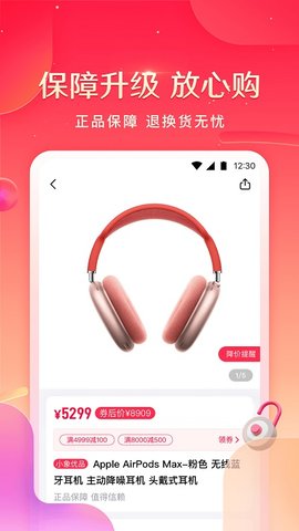 小象优品借钱app下载4 小象优品借钱app下载4