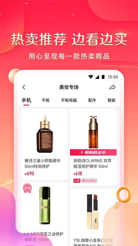 小象优品借钱app下载3 小象优品借钱app下载3
